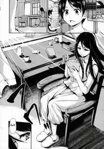 Page 4 of Fudeoro Sisters Ch. 2 - preview thumbnail