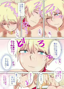 Page 12 of Himekishi Edel 2 ～Inmon Dorei Hen～ - preview thumbnail