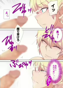 Page 28 of Himekishi Edel 2 ～Inmon Dorei Hen～ - preview thumbnail