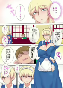 Page 40 of Himekishi Edel 2 ～Inmon Dorei Hen～ - preview thumbnail