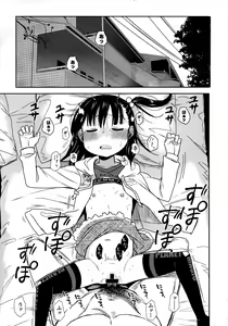 Page 23 of Tonari no Mako-chan Season 2 Vol. 1 - preview thumbnail