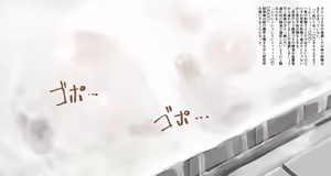 Page 105 of Futanari Imouto ni Onanie Oshietara Taihen na Koto ni natta - preview thumbnail