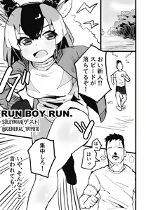 Page 15 of Pronghorn-chan to Ase Mamire - preview thumbnail