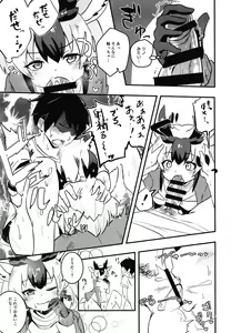 Page 9 of Pronghorn-chan to Ase Mamire - preview thumbnail