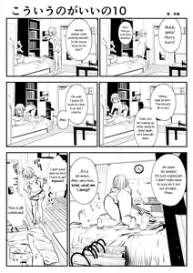 Page 20 of kou iu no ga ii no - preview thumbnail