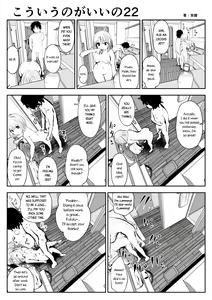 Page 43 of kou iu no ga ii no - preview thumbnail