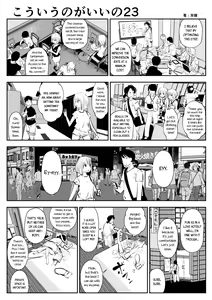 Page 45 of kou iu no ga ii no - preview thumbnail