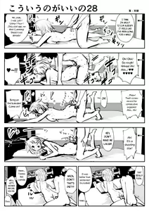 Page 51 of kou iu no ga ii no - preview thumbnail