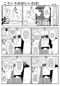 Page 56 of kou iu no ga ii no - preview thumbnail