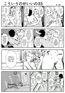 Page 60 of kou iu no ga ii no - preview thumbnail