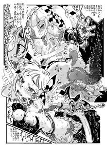 Page 27 of Seventh Dragon no Junbigou!? - preview thumbnail
