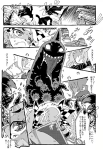 Page 3 of Seventh Dragon no Junbigou!? - preview thumbnail