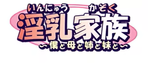 Page 188 of Innyuu Kazoku ~ Boku to Haha to Ane to Imouto to ~ - preview thumbnail