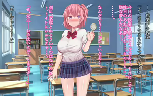 Page 52 of Saimin Megane ~Kareshi Mochi no Ninkimono o Kairaku Ochi Sase Netoru Made~ - preview thumbnail