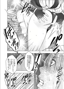 Page 15 of Shin Taimashii Kaguya 5 - preview thumbnail