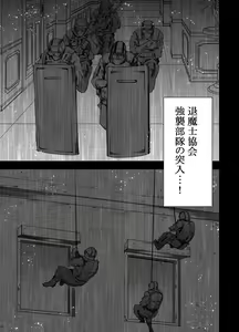 Page 56 of Shin Taimashii Kaguya 5 - preview thumbnail