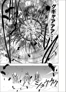 Page 62 of Shin Taimashii Kaguya 5 - preview thumbnail