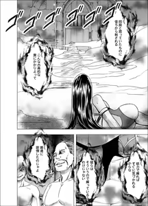 Page 67 of Shin Taimashii Kaguya 5 - preview thumbnail