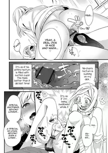Page 12 of Onii-chan nan dakara 2 - preview thumbnail