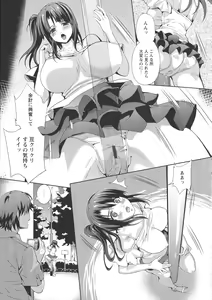 Page 107 of CliKan Zecchou Glamour - preview thumbnail