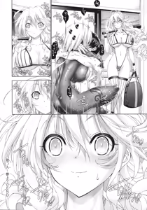 Page 243 of Suketto Sanjou!! - preview thumbnail