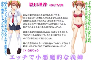 Page 909 of Amai Seikatsu -Saikou no Gibo to Saikou no Gishimai- - preview thumbnail