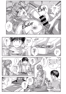 Page 111 of SUPER BOOBS -Chounyuu- - preview thumbnail