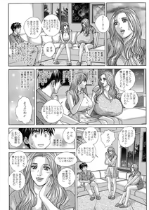 Page 130 of SUPER BOOBS -Chounyuu- - preview thumbnail