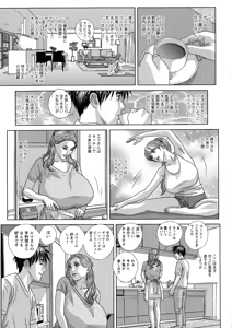 Page 131 of SUPER BOOBS -Chounyuu- - preview thumbnail