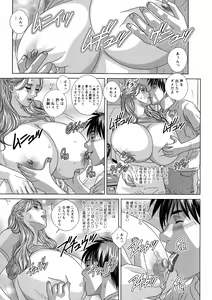 Page 133 of SUPER BOOBS -Chounyuu- - preview thumbnail