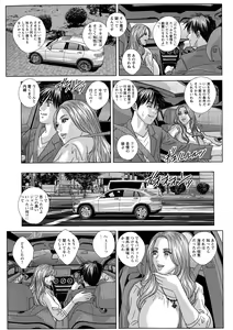 Page 177 of SUPER BOOBS -Chounyuu- - preview thumbnail