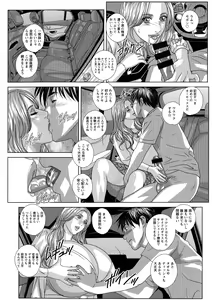 Page 182 of SUPER BOOBS -Chounyuu- - preview thumbnail