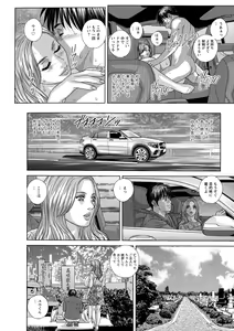 Page 190 of SUPER BOOBS -Chounyuu- - preview thumbnail
