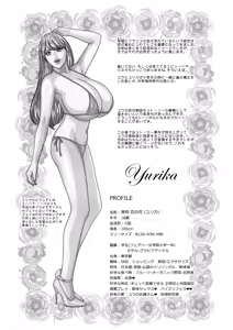 Page 194 of SUPER BOOBS -Chounyuu- - preview thumbnail