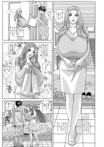 Page 27 of SUPER BOOBS -Chounyuu- - preview thumbnail
