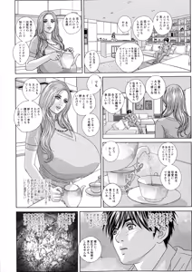 Page 28 of SUPER BOOBS -Chounyuu- - preview thumbnail