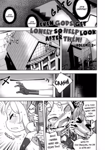Page 21 of Kami-sama Datte Sabishiin Dakara Chanto Kamatteyone! | Even Gods Get Lonely So Help Look After Them! - preview thumbnail