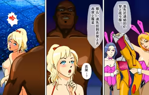 Page 18 of Newhalf Shoufu Matsuri! Shiriana Kaijou Battle Royal - preview thumbnail