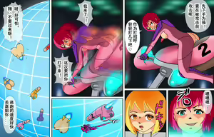 Page 36 of Newhalf Shoufu Matsuri! Shiriana Kaijou Battle Royal - preview thumbnail
