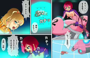 Page 38 of Newhalf Shoufu Matsuri! Shiriana Kaijou Battle Royal - preview thumbnail