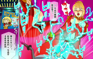 Page 44 of Newhalf Shoufu Matsuri! Shiriana Kaijou Battle Royal - preview thumbnail