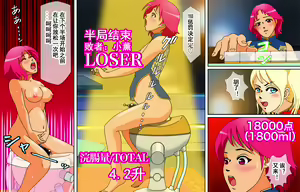 Page 57 of Newhalf Shoufu Matsuri! Shiriana Kaijou Battle Royal - preview thumbnail