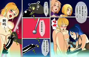 Page 67 of Newhalf Shoufu Matsuri! Shiriana Kaijou Battle Royal - preview thumbnail