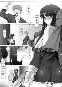 Page 2 of Anal Mai San - preview thumbnail