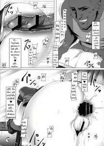 Page 23 of Anal Mai San - preview thumbnail