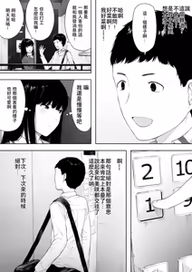 Page 15 of Himitsu no Kinshin Sex Daisuki Kyoudai - preview thumbnail