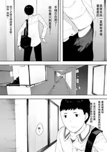 Page 16 of Himitsu no Kinshin Sex Daisuki Kyoudai - preview thumbnail