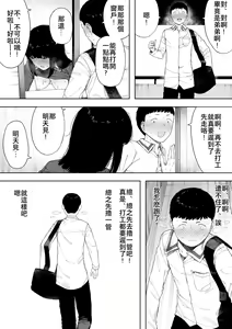 Page 27 of Himitsu no Kinshin Sex Daisuki Kyoudai - preview thumbnail