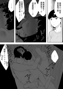Page 10 of Himitsu no Kinshin Sex Daisuki Kyoudai - preview thumbnail