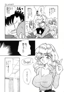 Page 114 of UP Up E-cup 4 - preview thumbnail